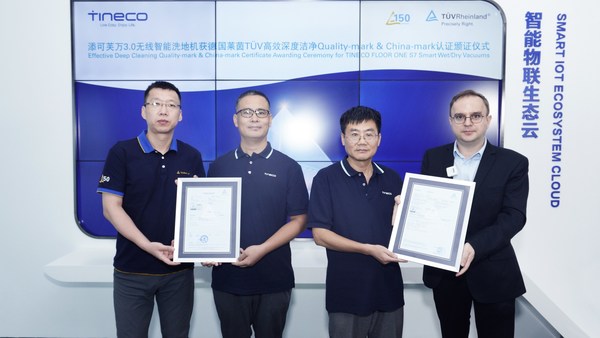添可智能洗地机获TUV莱茵"高效深度洁净"Quality-mark和China-mark双认证