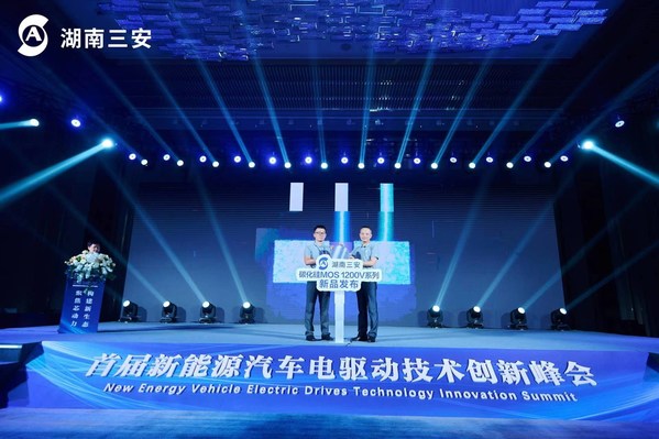 湖南三安發布1200V碳化硅MOS系列新品