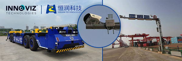 Innoviz与经纬恒润在中国港口部署InnovizOne激光雷达