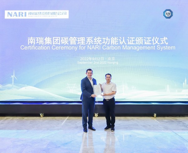 TUV南德為南瑞集團頒發國內電力行業首張碳管理數字化系統符合性評估聲明