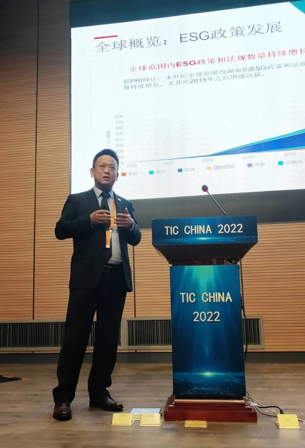 SGS知识与管理服务事业群总经理辛斌先生受邀出席服贸会同期TIC大会
