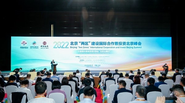 北京“两区”建设国际合作暨投资北京峰会在国家会议中心举办