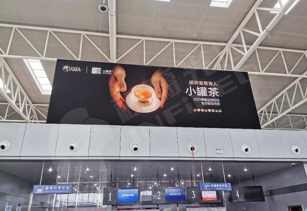 视爵光旭为张掖甘州机场打造的超大屏