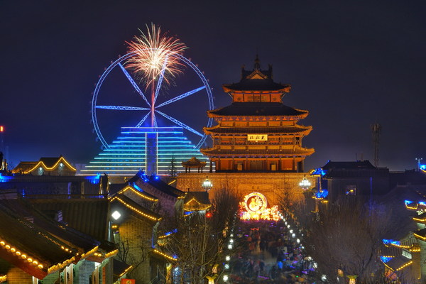 Guangyue Tower and Ferris Wheel at night