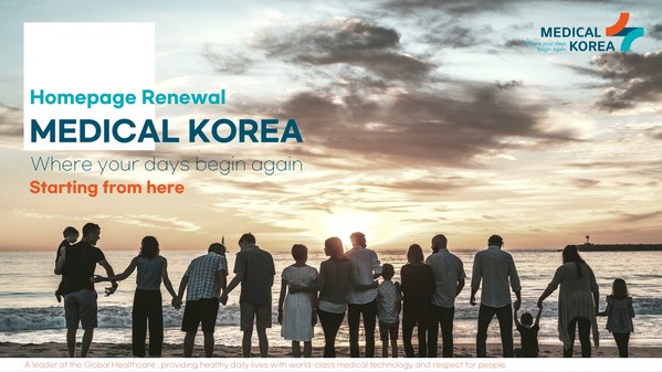韩国保健产业振兴院推出Medical Korea官方网站