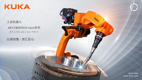 以简驭繁，质汇匠心：KUKA弧焊机器人全新发布