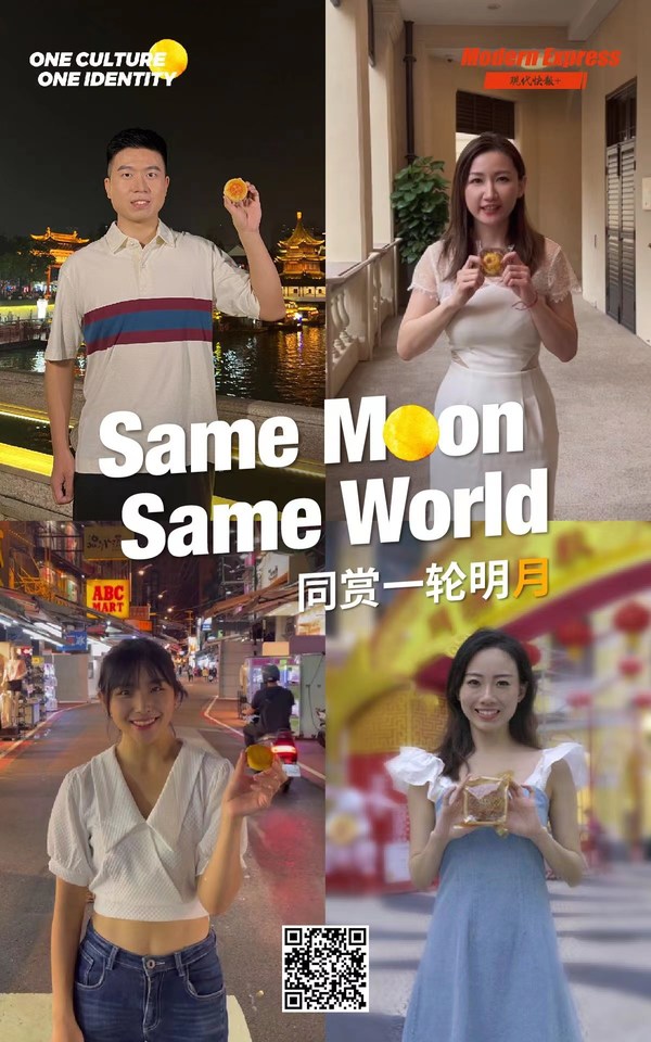 Admiring the Moon and Enjoying Mooncakes……Chinese Youth Preserving Romantic Festive Customs