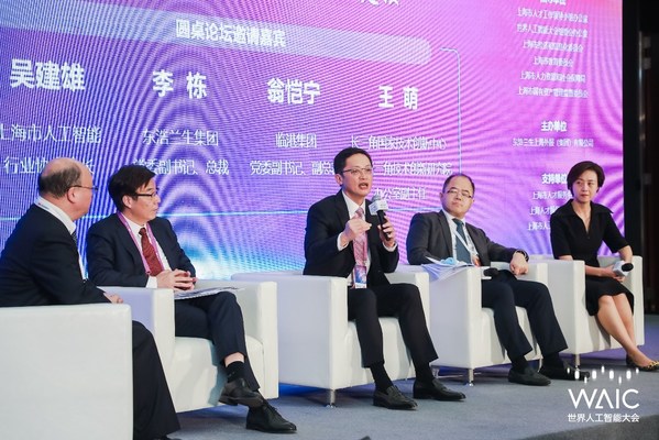 上海外服成功举办第二届"海聚英才"全球创新创业峰会暨人工智能产业菁英高峰论坛