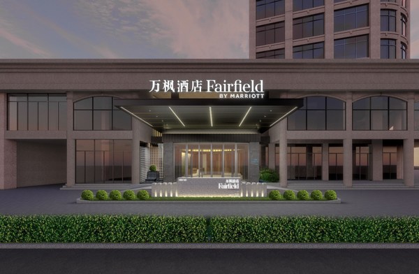 万豪国际集团旗下精选服务品牌迎来中国第150家酒店开业里程碑