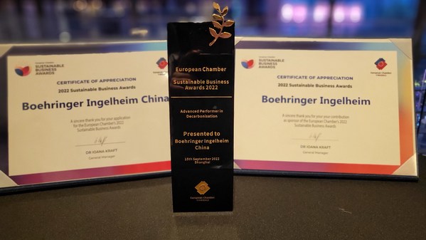 脱碳先行者 勃林格殷格翰荣膺中国欧盟商会"可持续商业大奖"