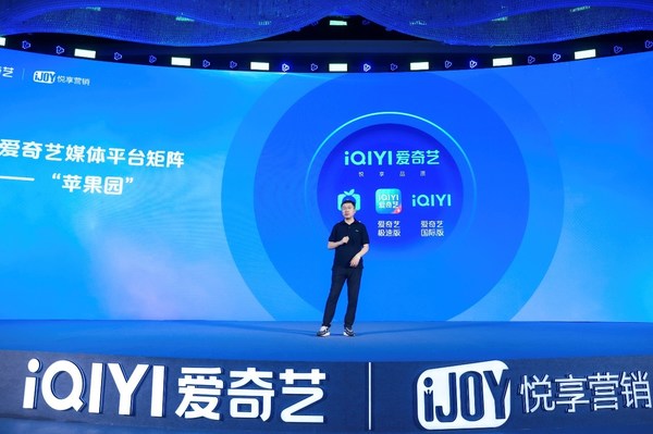 iQIYI Releases 235 New Titles at 2022 iJOY Conference, Further Enriching Its Content Slate for Audience and Brands
