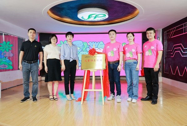 SM中国捐建的“儿童快乐家园”9月16日在福建晋江揭牌