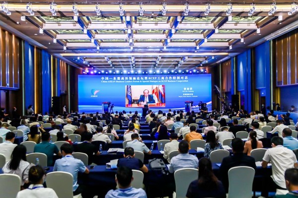 The 19th China-ASEAN Business and Investment Summit held in Nanning, China