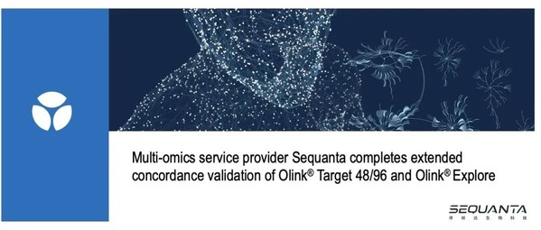 中国首家！多组学服务商序祯达生物完成Olink Target和Explore质控标准的一致性验证