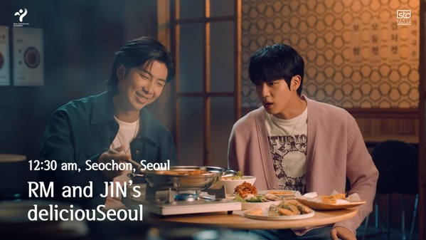 Hình thu nhỏ của tập đầu tiên trong chuỗi video quảng cáo Seoul Tour 2022, "deliciouSeoul" 2022