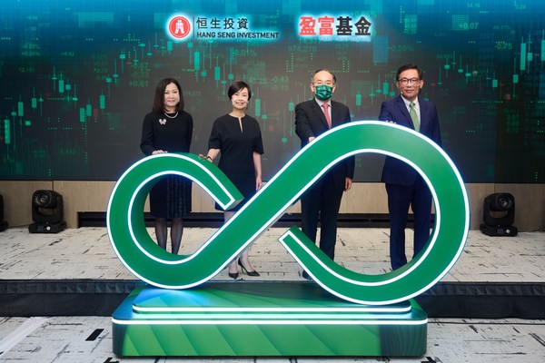 Hang Seng Investment Marks Major Milestone with Inauguration Ceremony to Celebrate New Role as Manager of Tracker Fund of Hong Kong