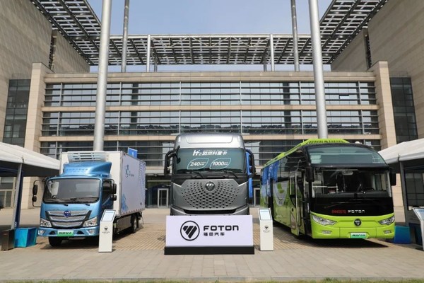 福田欧辉BJ6122氢燃料客车亮相2022全球能源转型高层论坛