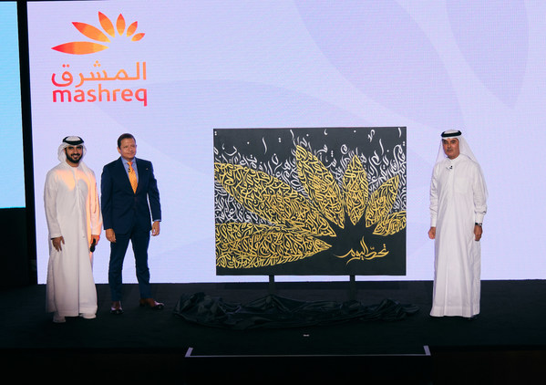 Rise Every Day: Mashreq redefines its role with historic new identity and customer proposition