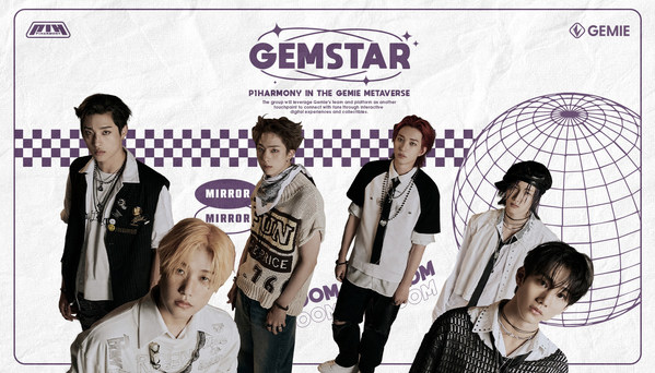 K-pop group P1Harmony joins Gemie, Asia's Leading Entertainment Metaverse, as "Gemstars"