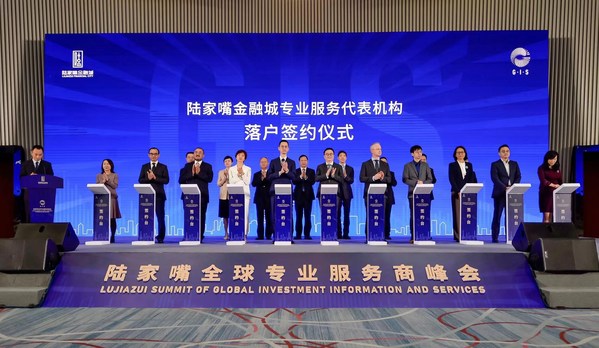 Signing of Residency Agreement between Lujiazui Financial City and Representatives of Professional Service Companies