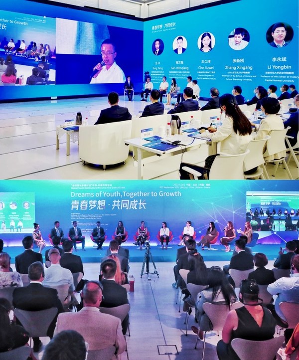 リアルタイムのビデオリンクで結ばれた北京セッション（上）とアテネセッション（下）
