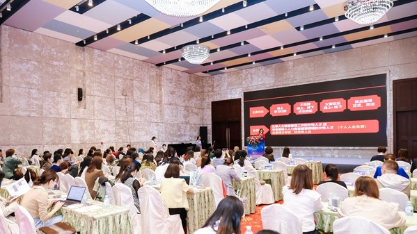 第十二届中国女性HR经理人成功论坛现场