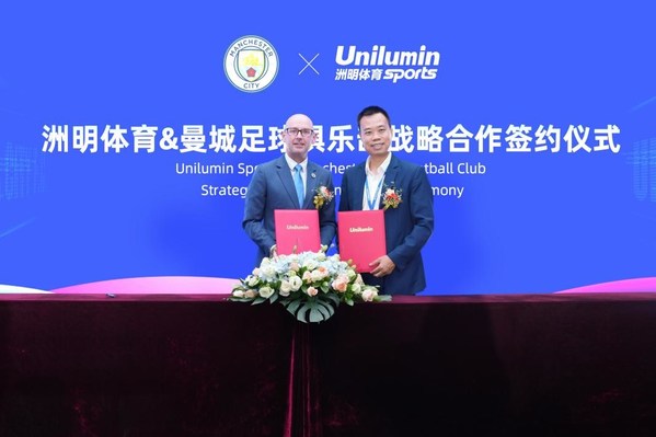 Unilumin Sportsとマンチェスター・シティFCがグローバルパートナーシップを継続