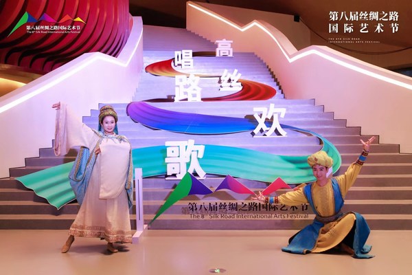 第八屆絲綢之路國際藝術節在陝西舉行