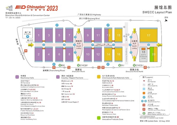 “CHINAPLAS 2023 国际橡塑展”展馆平面图