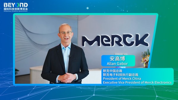BEYOND Expo | Merck China president Allan Gabor shares insights on AI and biomedicine