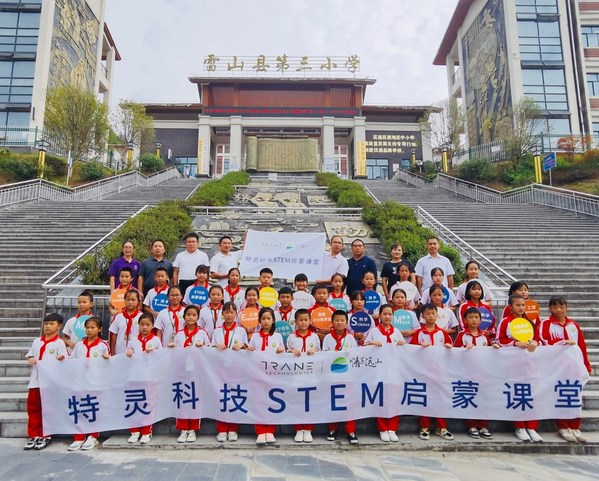 特灵科技STEM启蒙课堂项目在雷山县第三小学正式启动
