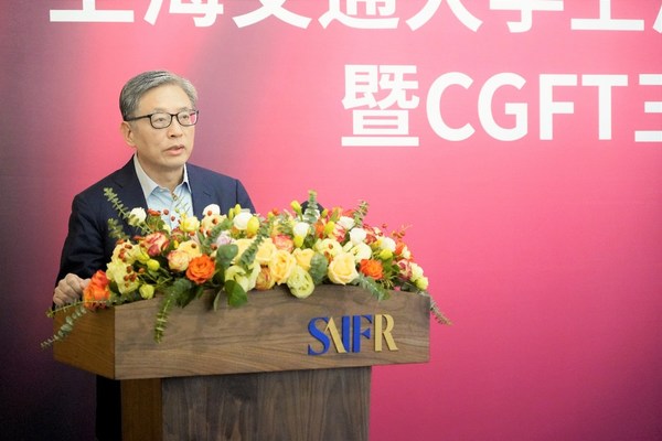 上海高级金融学院普陀中心正式启用