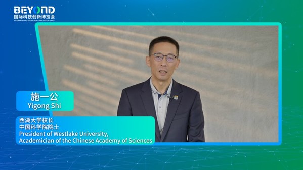 Shi Yigong, president of Westlake University and academician of the Chinese Academy of Sciences, is on talk at BEYOND Expo 2022