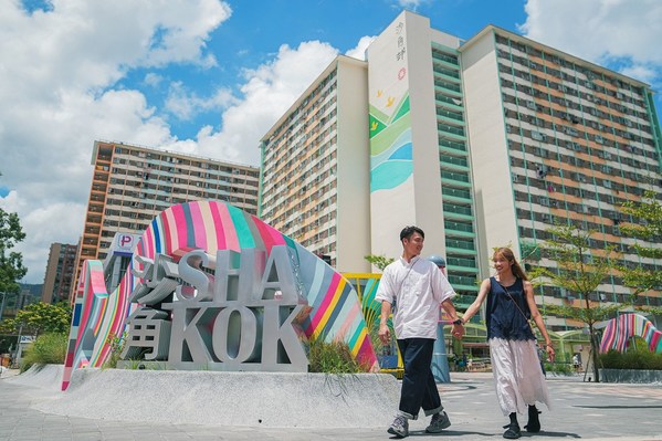 Sha Kok Commercial Centre promotes a healthy lifestyle with a new creative recreational area.