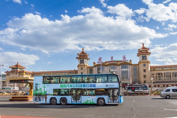 践行双碳战略，北京双层巴士新装上线