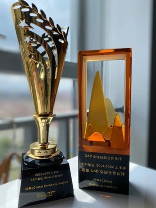 紧密携手打造中国企业数字化转型标杆，IBM再获SAP合作伙伴双奖