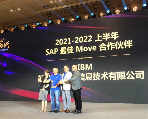 2022年8月，IBM获得2021-2022上半年SAP最佳MOVE合作伙伴奖
