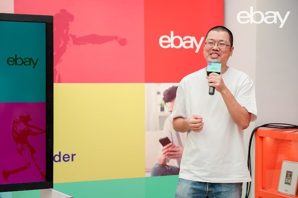 eBay大中华区销售和品类管理总经理庞涛分享eBay平台球星卡洞察