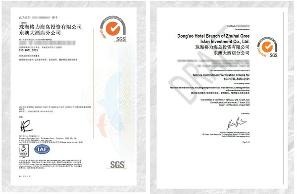SGS为格力东澳大酒店颁发 ISO 9001 与Qualicert国际双体系认证