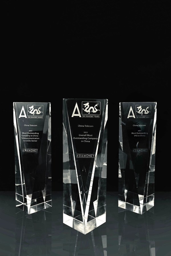 中国电信荣获《Asiamoney》“中国全方位最杰出企业”等共三个奖项