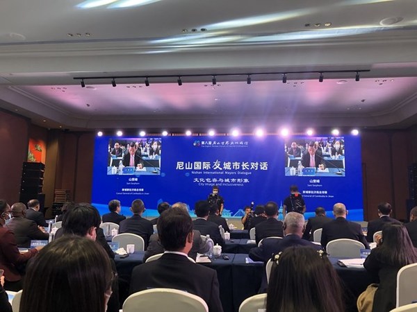 Nishan International Mayors' Dialogue held in Jining