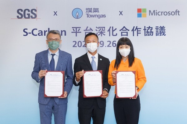 SGS东北亚区首席运营官杜佳斌（左），Towngas企业物料供应及行政总监李健明（中）及Microsoft香港及澳门区总经理陈珊珊（右）在签署深化合作协议后合照
