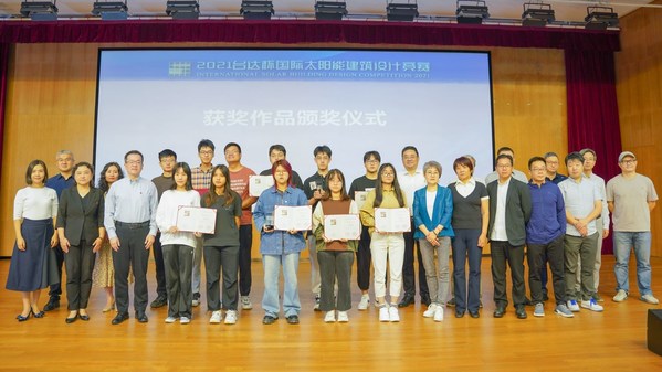 图1. 竞赛组委会为南京工业大学获奖团队师生颁奖。