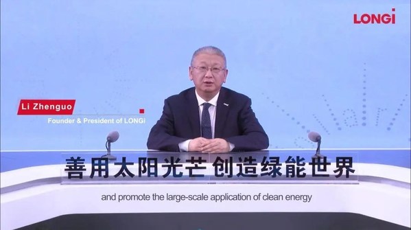 Li Zhenguo, founder and president of LONGi Green Energy Technology Co., Ltd. (LONGi), virtually attended the 8th World Conference on Photovoltaic Energy Conversion that kicked off in Milan, Italy, on September 26.