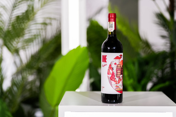 奔富一号2020宁夏混酿红葡萄酒