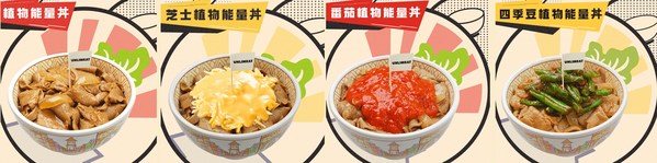 Sukiya Expands UNLIMEAT Plant-based Meat Menu Items to All Restaurants in China
