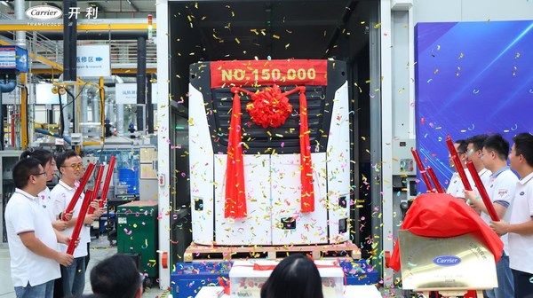 开利运输冷冻中国工厂已生产15万台运输制冷机组 | 美通社