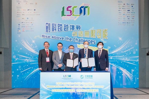China Mobile Hong Kong (CMHK) and Logistics and Supply Chain MultiTech R&D Centre (LSCM)
today announced a strategic partnership at the LSCM Logistics Summit 2022,
to aid Hong Kong logistics technology applications and development.
(From the left: Mr. Simon Wong, MH, FCILT, Chief Executive Officer of LSCM, Ir Dr. Alan Lam, Chairman of the Board of Directors, LSCM, Mr. Anthony Kwok, Chief Operation Officer of LSCM, Dr. Max Ma, Director & Executive Vice President of CMHK & Mr. Sean Lee, Director & CEO of CMHK)