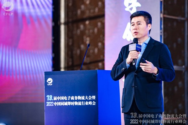 Bing FU, General Manager of Dada Now shared insights on on-demand delivery.