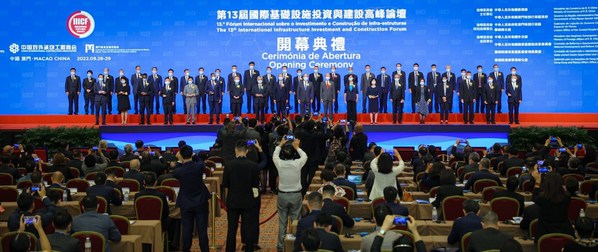 The 13th International Infrastructure Investment and Construction Forum Concludes in Macao with Aggregate Investment Value of US$15 billion Cooperation Agreements Signed